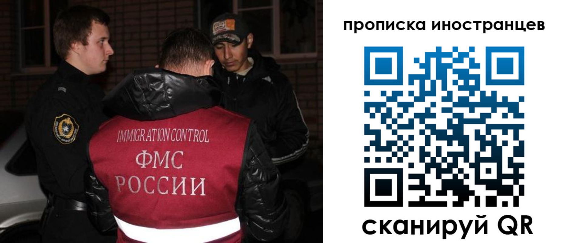 регистрация для школы в Чехове