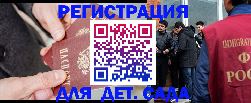 прописка паспорт в Чехове